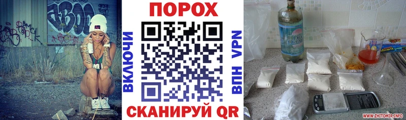 Амфетамин VHQ  маркетплейс наркотические препараты  Меленки 