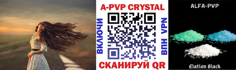 А ПВП VHQ Меленки
