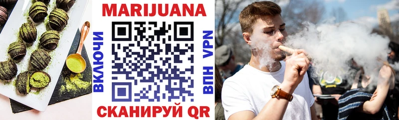 Печенье с ТГК марихуана  мега зеркало  Меленки  закладка 