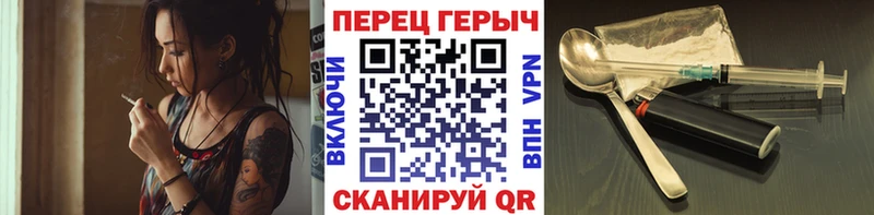 Героин афганец цена наркотик Меленки