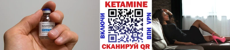 Кетамин VHQ  Меленки 
