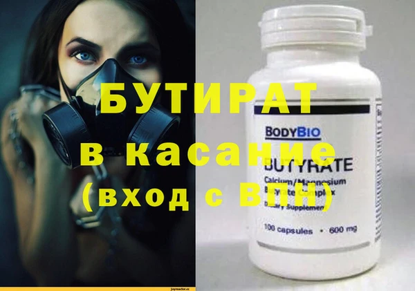 соль курить ск Горно-Алтайск