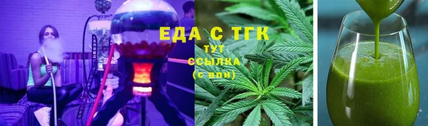 стаф Горнозаводск