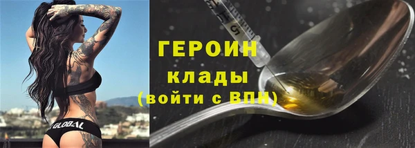 сатива Горняк