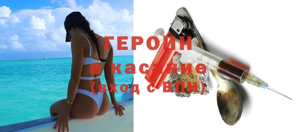 гашик Тавда