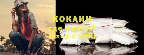 стаф Горнозаводск