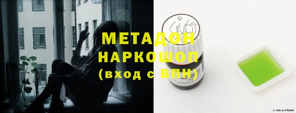 дистиллят марихуана Вязники