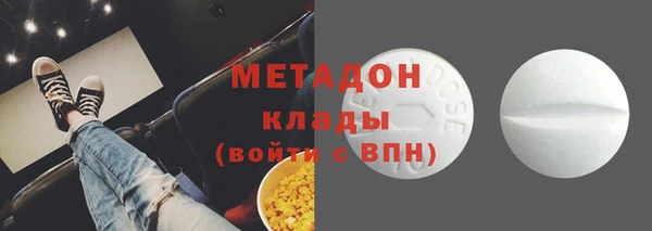стаф Горнозаводск