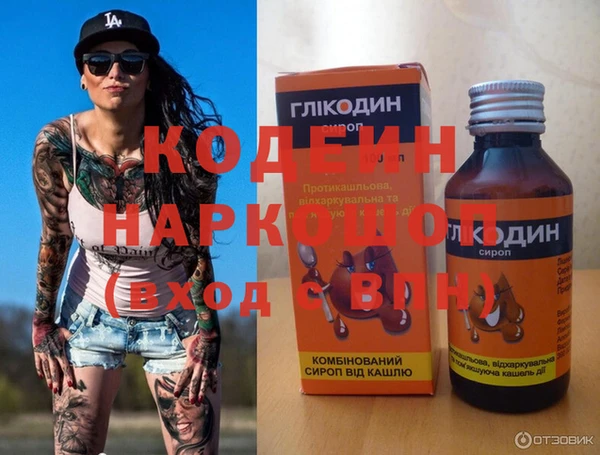 мяу мяу мука Вязьма