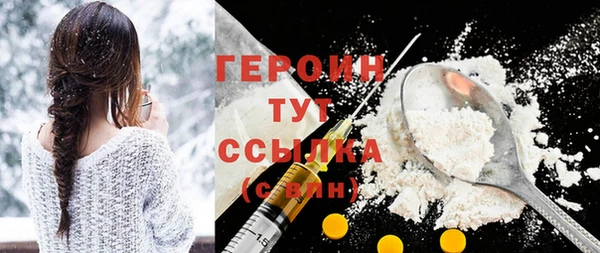 сатива Горняк