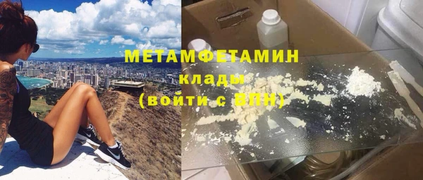 мяу мяу мука Вязьма
