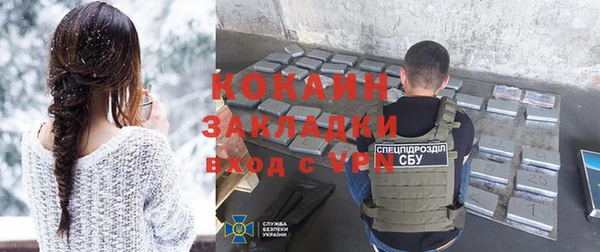 соль курить ск Горно-Алтайск