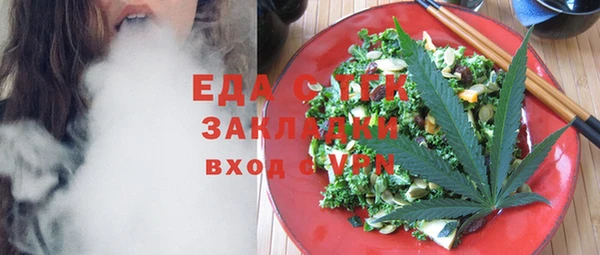 Альфа ПВП Вяземский