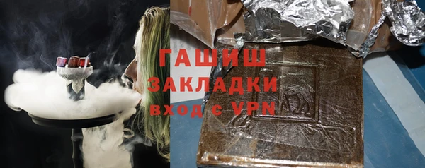 стаф Горнозаводск