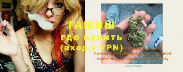 стаф Горнозаводск
