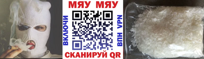 МЯУ-МЯУ VHQ  Меленки 