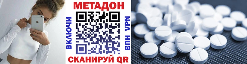 наркошоп  Меленки  МЕТАДОН мёд 