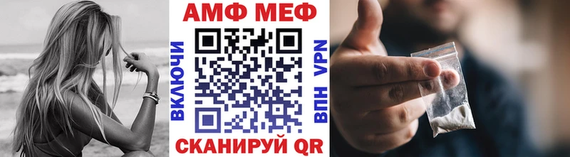 Первитин кристалл где можно купить наркотик Меленки