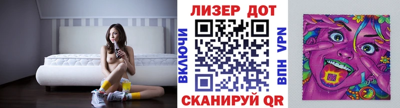 Наркотические марки 1,5мг  Меленки 