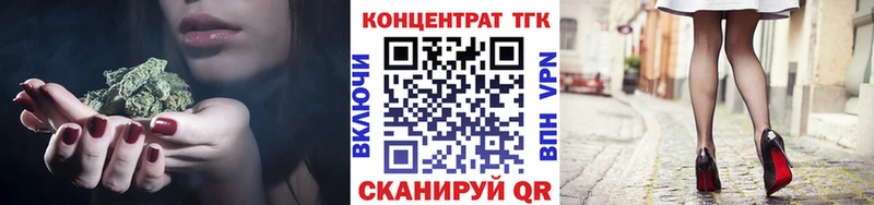 ОМГ ОМГ рабочий сайт Меленки Дистиллят ТГК Wax купить наркоту